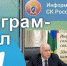 Информационный центр СК России запустил канал в телеграмме для оперативной связи с населением - Итум-Калинский район