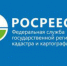 О профилактике пожаров - Итум-Калинский район