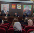 В ФАС Чеченской Республики прошел семинар - Итум-Калинский район