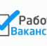 Вакансии в организациях и учреждениях Итум-Калинского района - Итум-Калинский район
