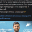 ДОБРЩ.РФ-ГЛАВНАЯ ДОБРОВОЛЬЧЕСКАЯ ПЛАТФОРМЫ СТРАНЫ.на который каждый из нас может стать волонтёром. - Итум-Калинский район