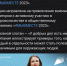В целях реализации регионального проекта «Социальная активность» национального проекта «Образование»проводится рекламная кампания «МЫВМЕСТЕ 2013». - Итум-Калинский район