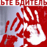 Памятка населению о повышении бдительности в целях недопущения совершения террористических актов - Итум-Калинский район