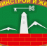 Министерство строительства и жилищно-коммунального хозяйства Чеченской республики - Итум-Калинский район