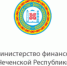 обеспечения открытости и доступности информации о деятельности государственных (муниципальных) учреждений - Итум-Калинский район