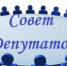 Документы о переименовании села Ушкалой Итум-Калинского района Чеченской Республики в село Чиннах - Итум-Калинский район