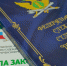Подразделения Управления ФССП  России по ЧР - Итум-Калинский район