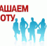 Администрация Итум-Калинского муниципального района предоставляет Вам сведения о наличии вакантных рабочих мест по состоянию на 20.03.2024г. - Итум-Калинский район