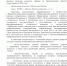 Проведении конкурсного отбора проектов развития сельского туризма - Итум-Калинский район