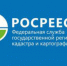 ГЛАВАМ АДМИНИСТРАЦИЙ МУНИЦИПАЛЬНЫХ РАЙОНОВ И МЭРАМ ГОРОДСКИХ ОКРУГОВ ЧЕЧЕНСКОЙ РЕСПУБЛИКИ - Итум-Калинский район